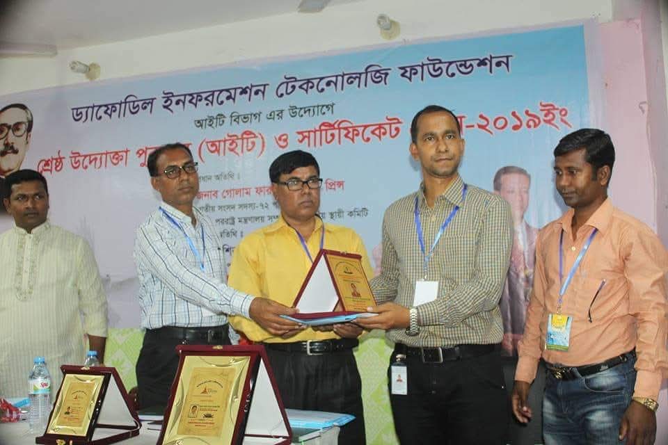 Award receiving ceremony